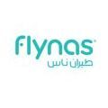 رمز ترويجي لطيران ناس 25 بالمائة Flynas Promo code