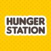 كوبونات هنقرستيشن 2017 بقيمة 30 ريال Hungerstation coupon code