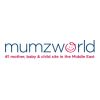  تخفيضات ماماز ورلد لـ 50 % Mumzworld Discounts