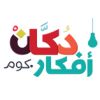 عروض دكان افكار البخور الذكي dokkanafkar offers